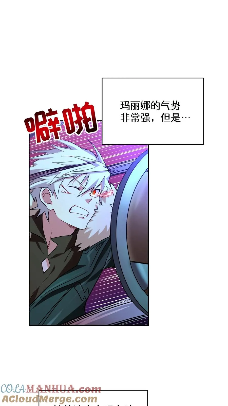 35. 玛丽娜的怨恨9
