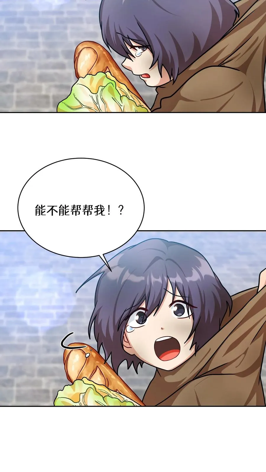 第70话32