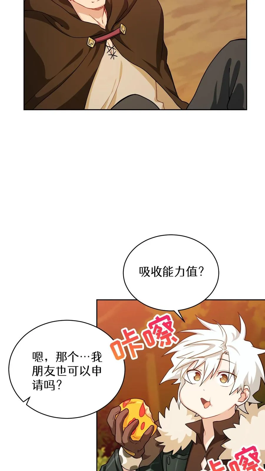 45.埃皮奎尔44