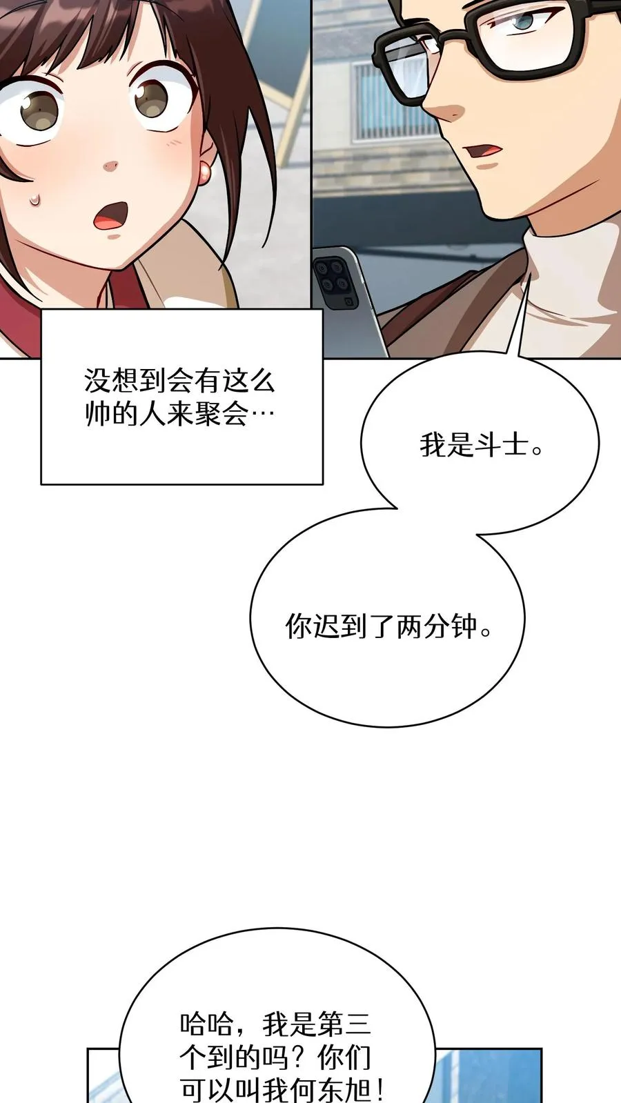 第60话20