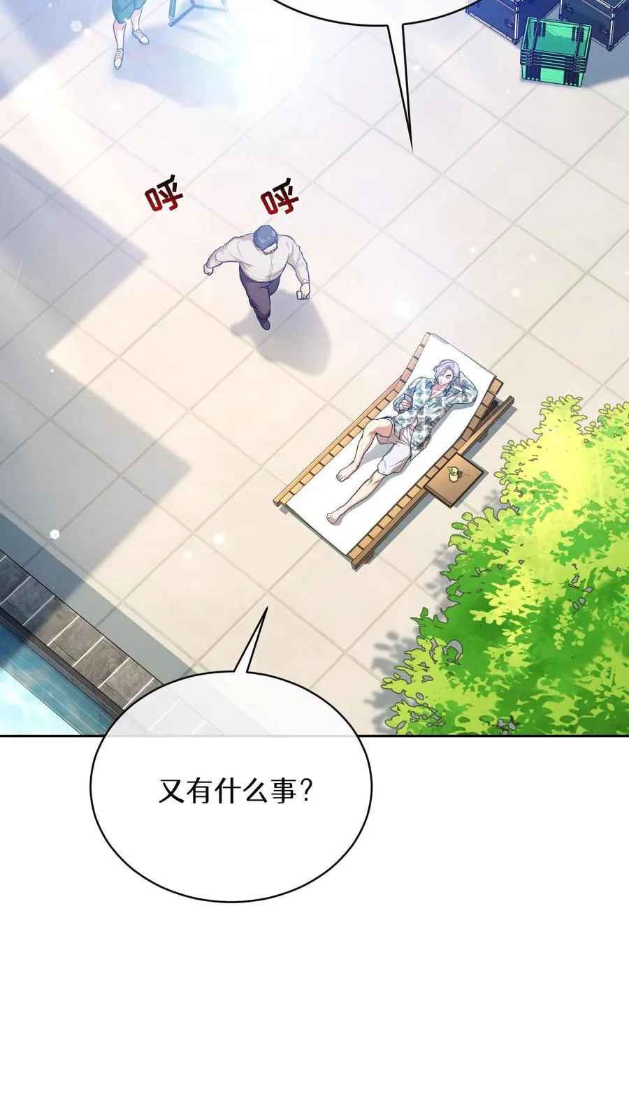 第76话4