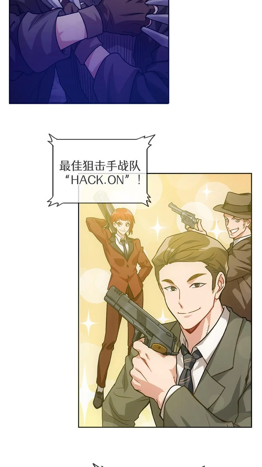 序章9