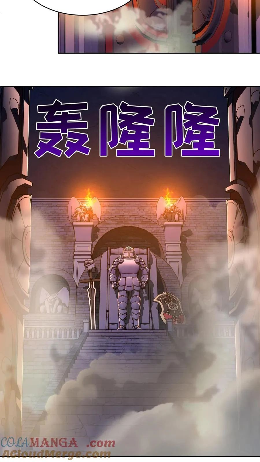 第81话6