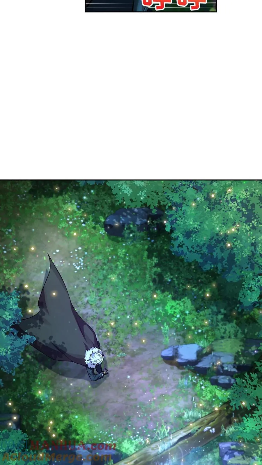53. 精灵果51