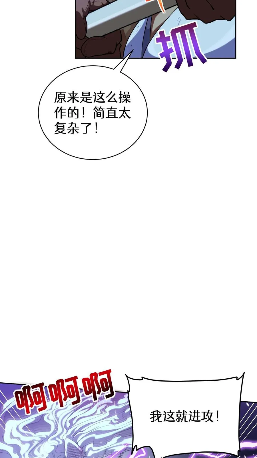 35. 玛丽娜的怨恨47