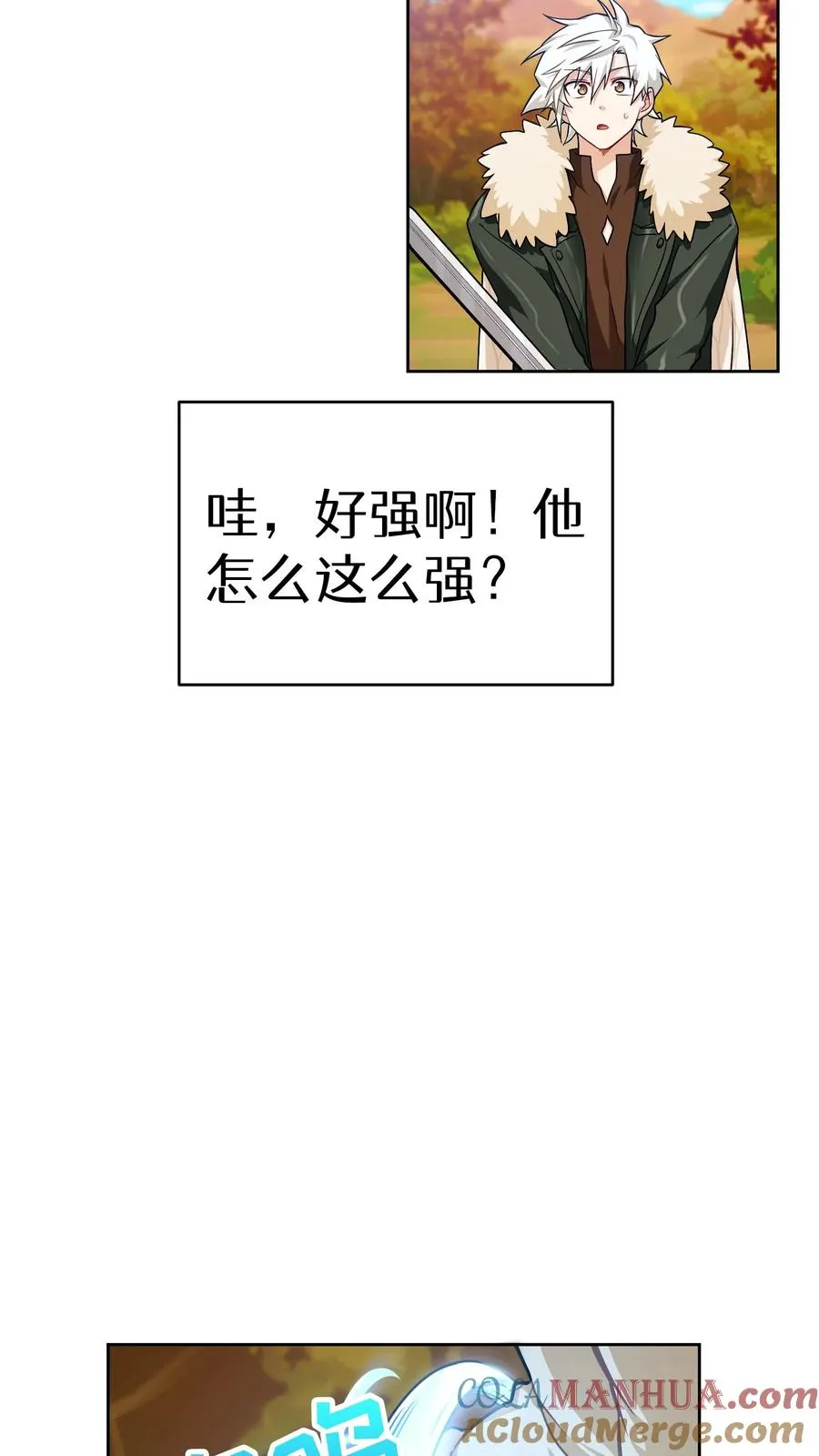 45.埃皮奎尔12