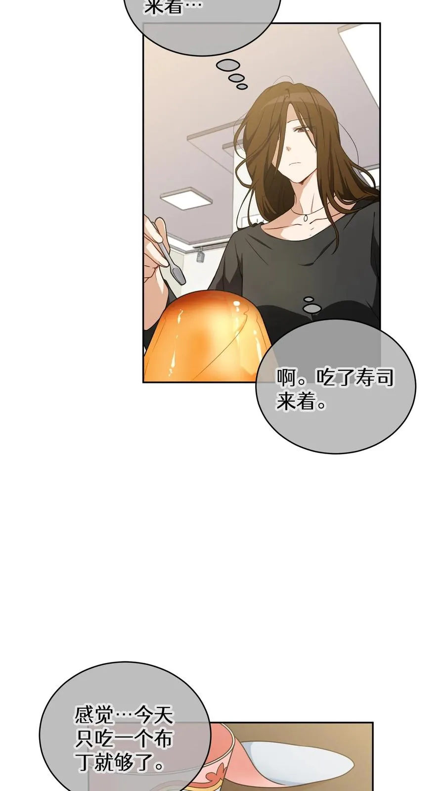 27. 灵魂伴侣35