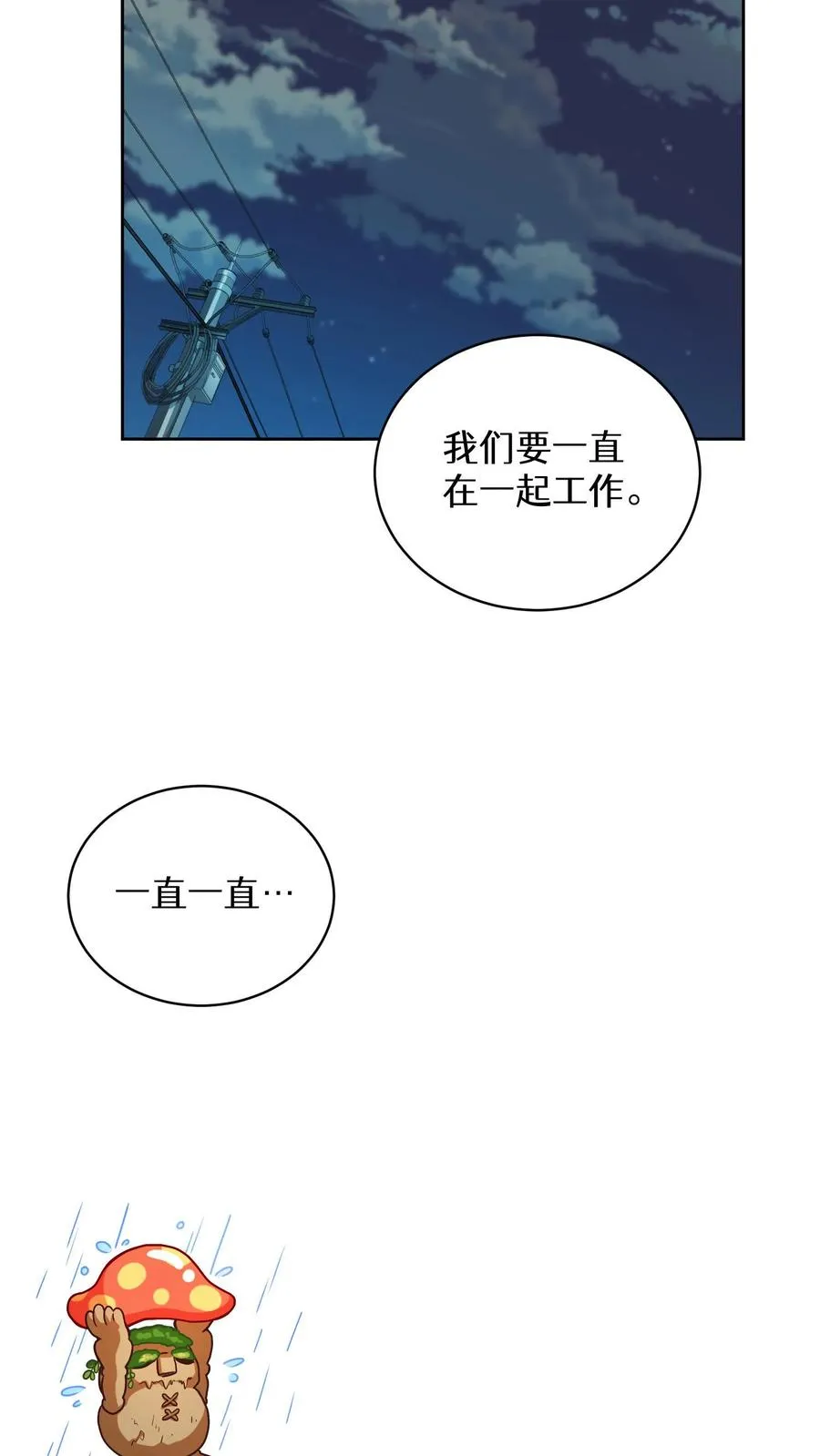 44.埃皮奎尔38