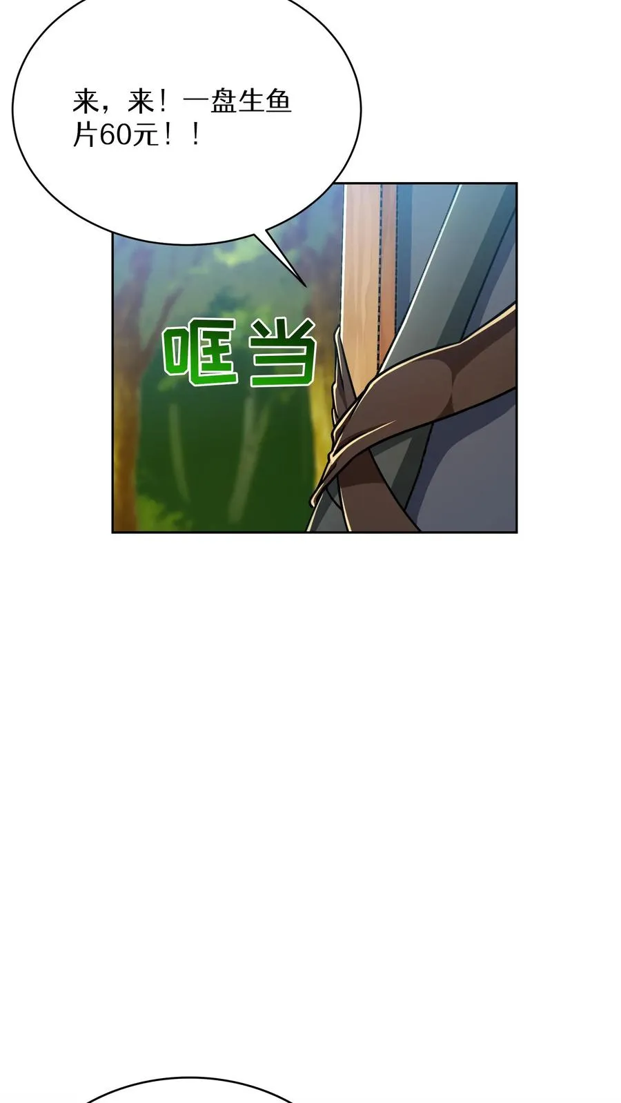 第65话35
