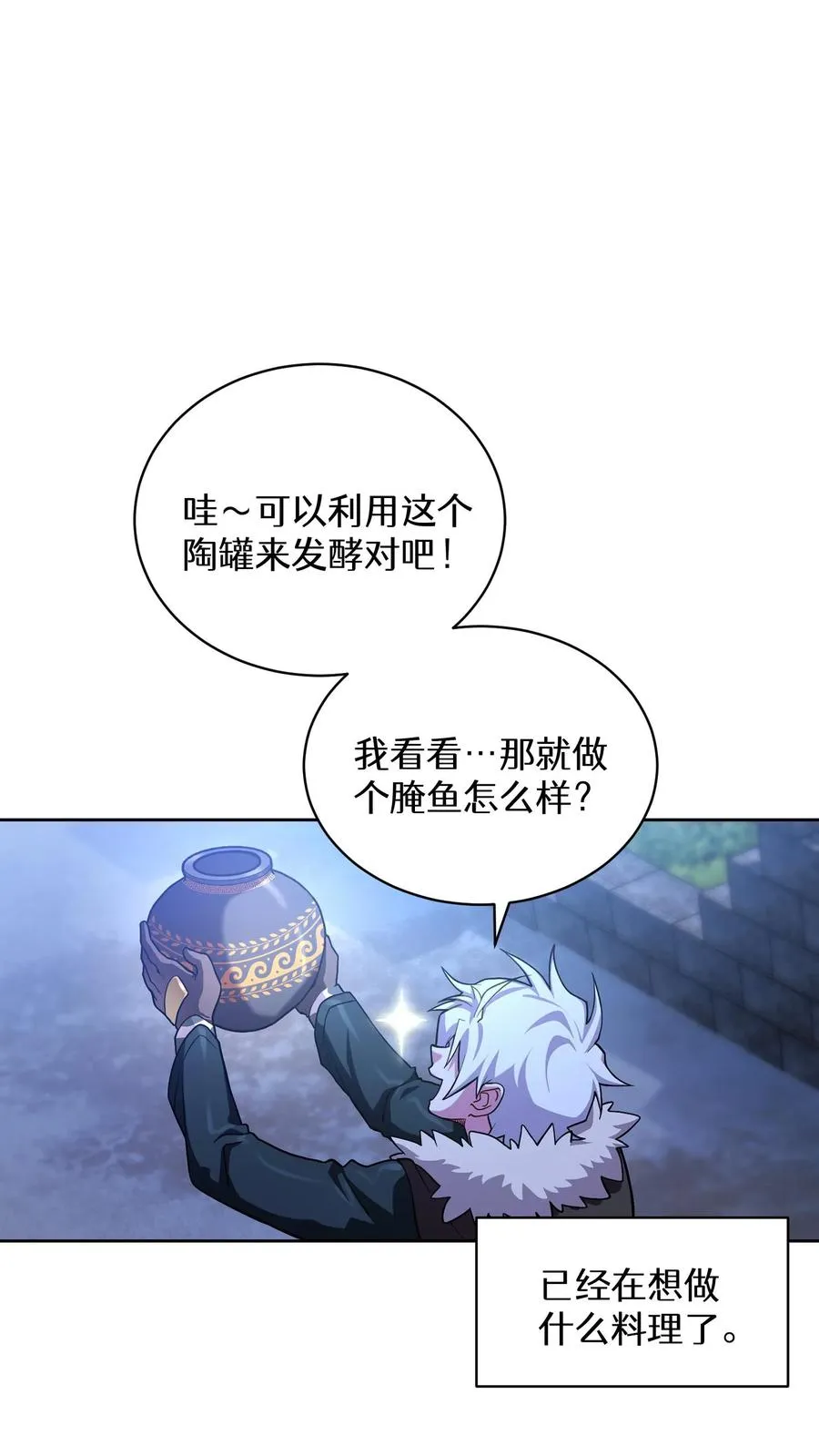 50. 主线任务55