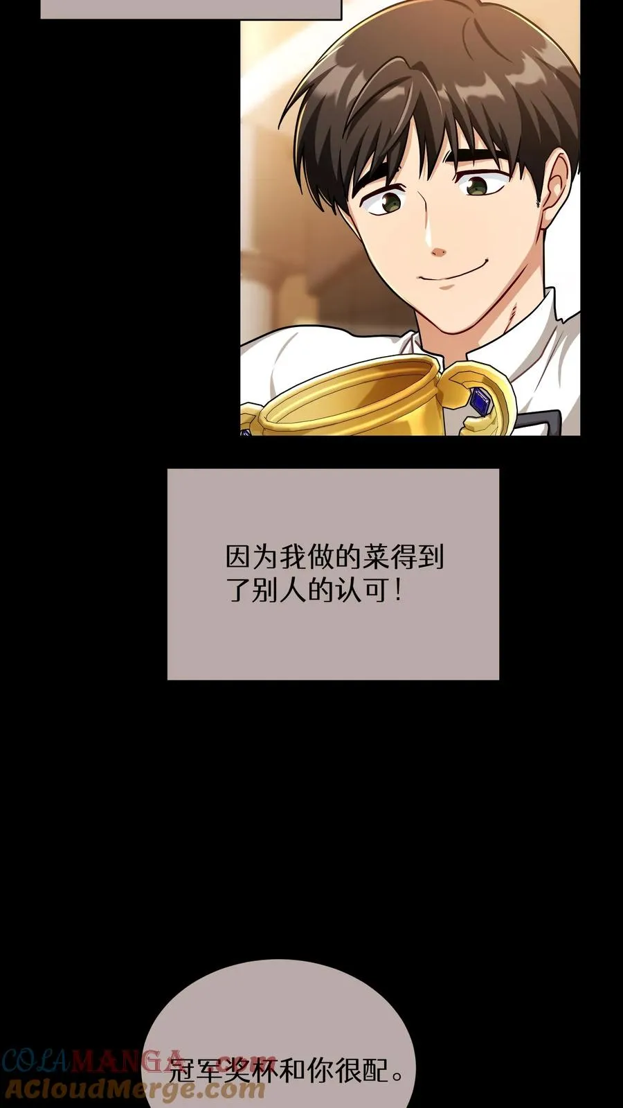 第84话39