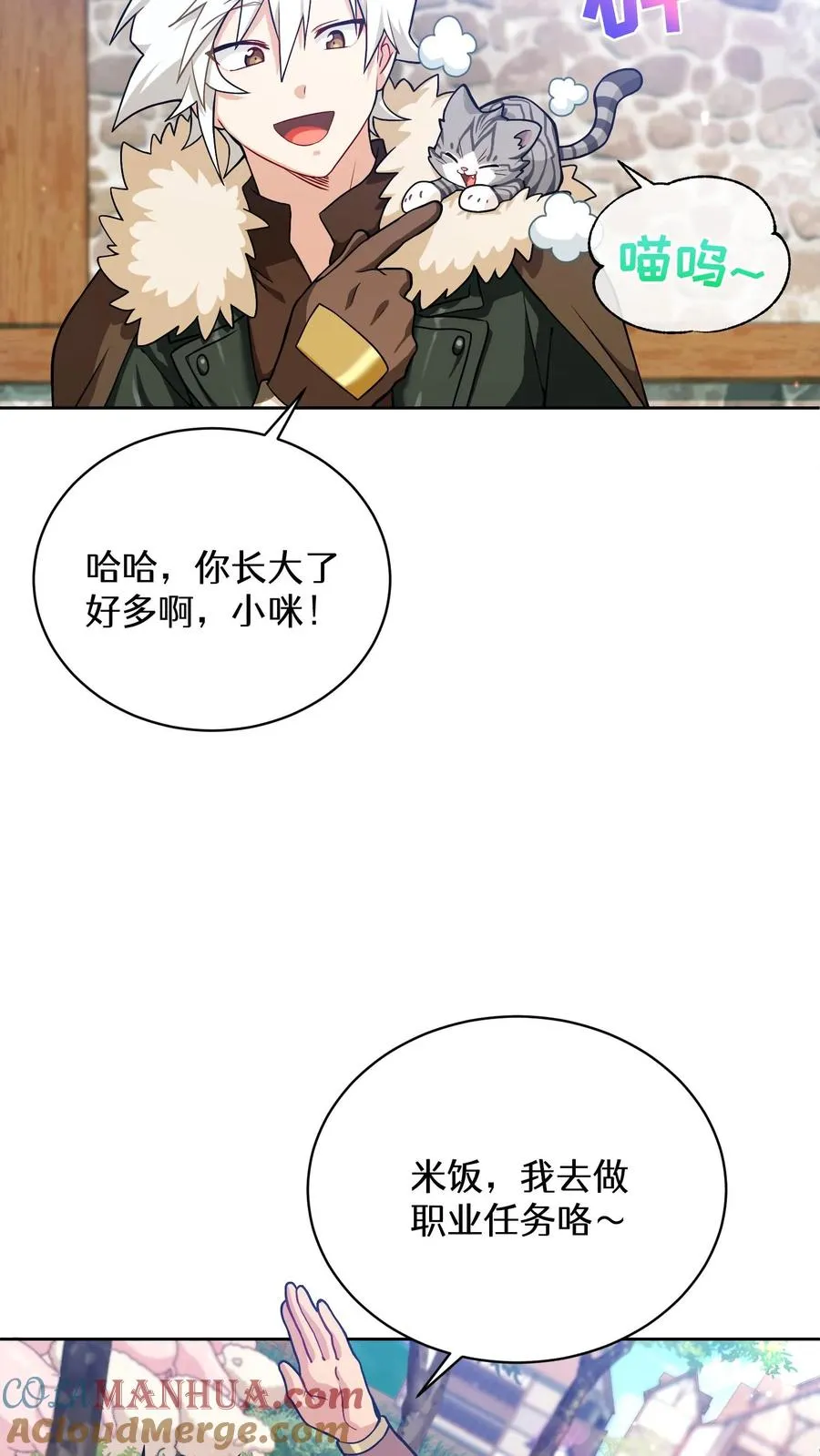 47. 举手之劳21