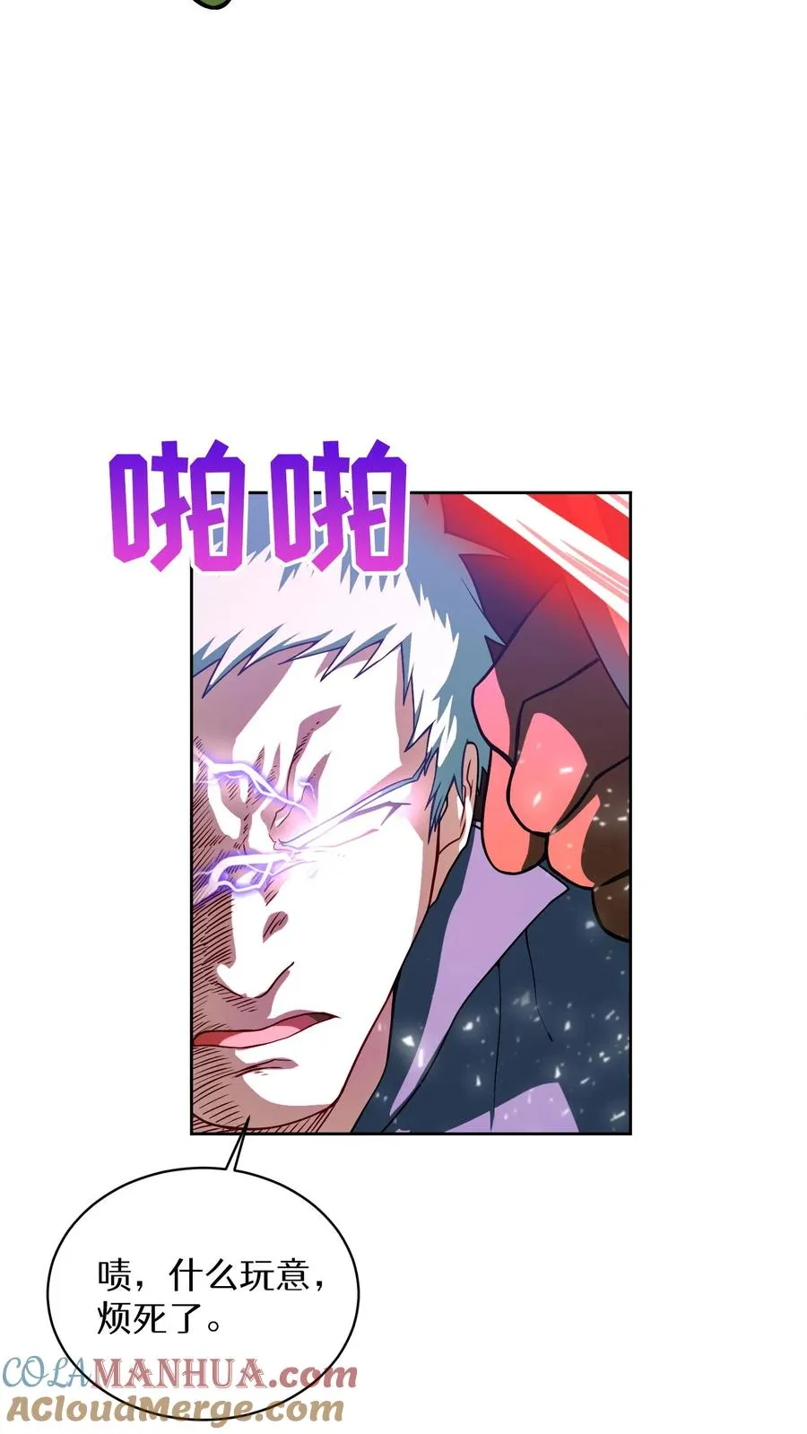 41. 大混战57