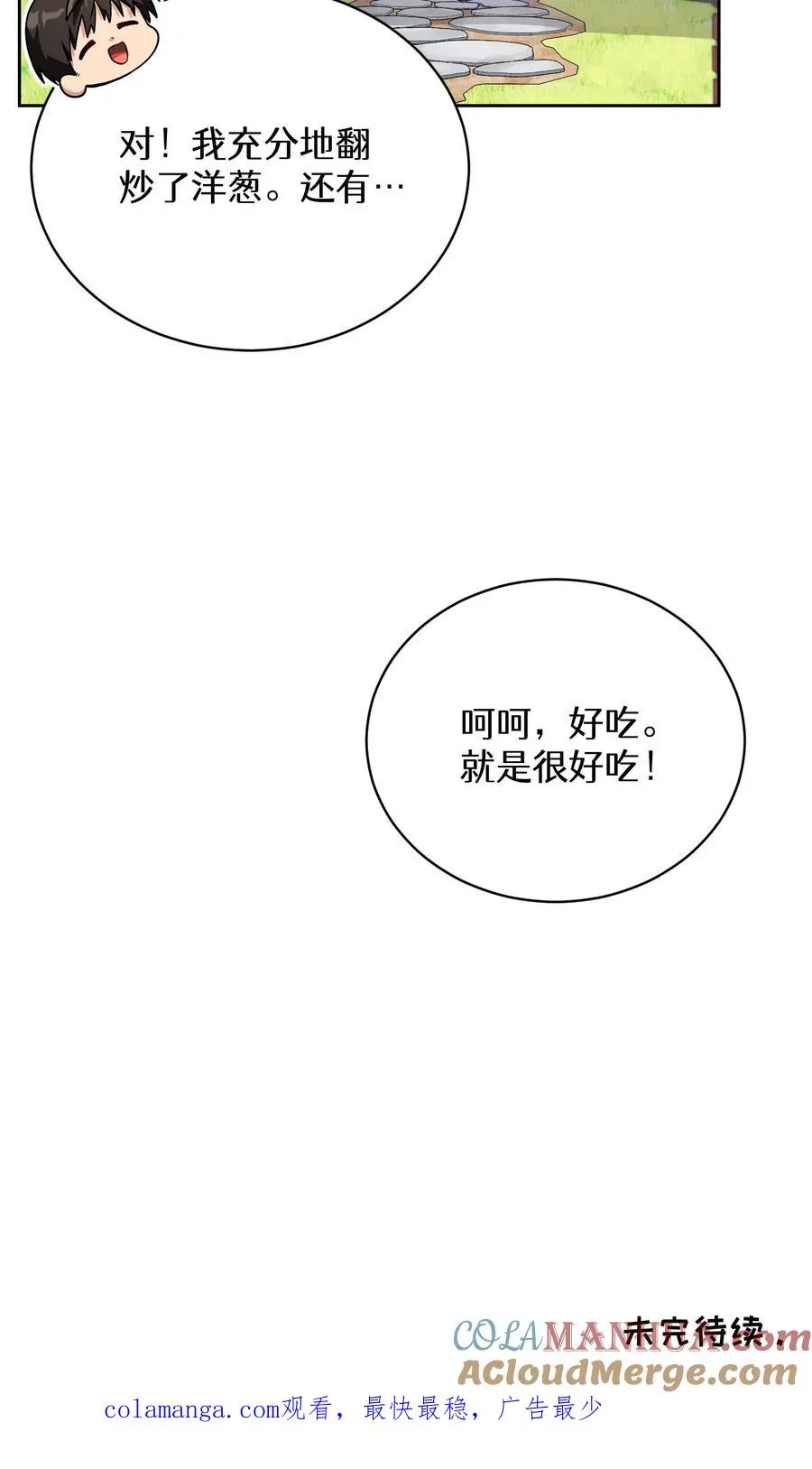 55. 花开终有时69
