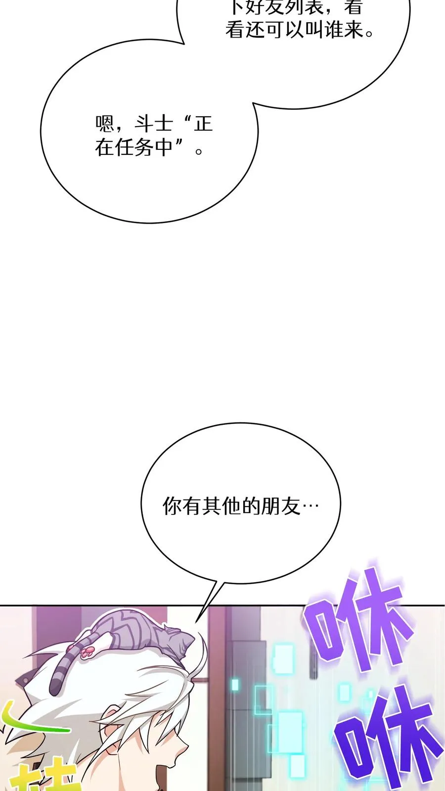 43.开业派对35