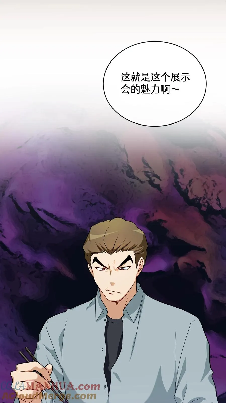 39. 料理师李林39
