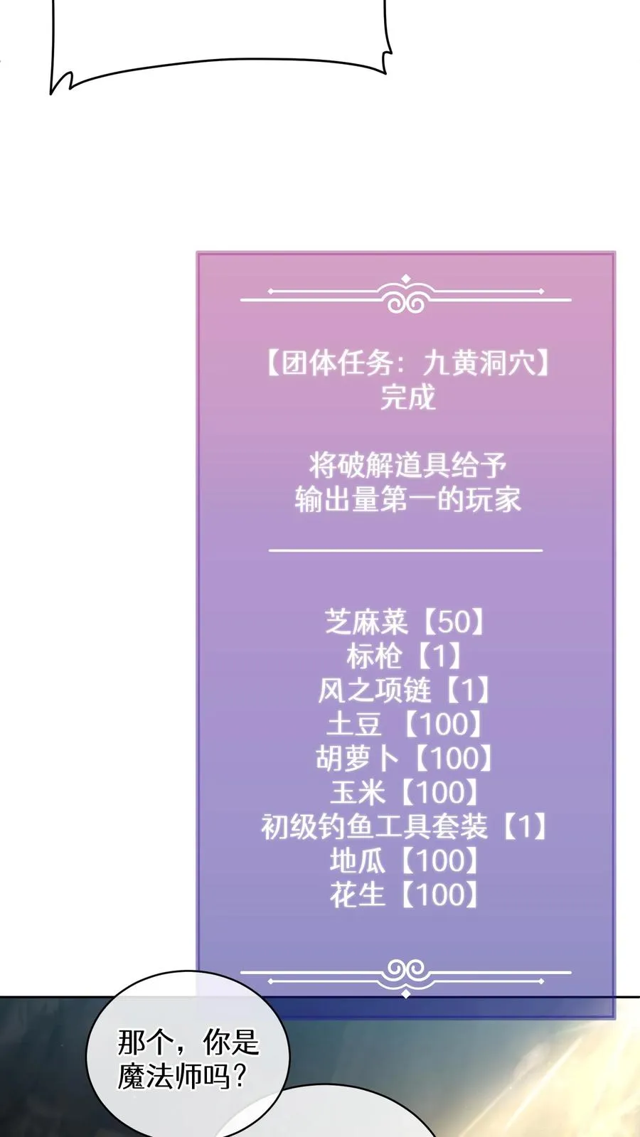 42.最佳输出46