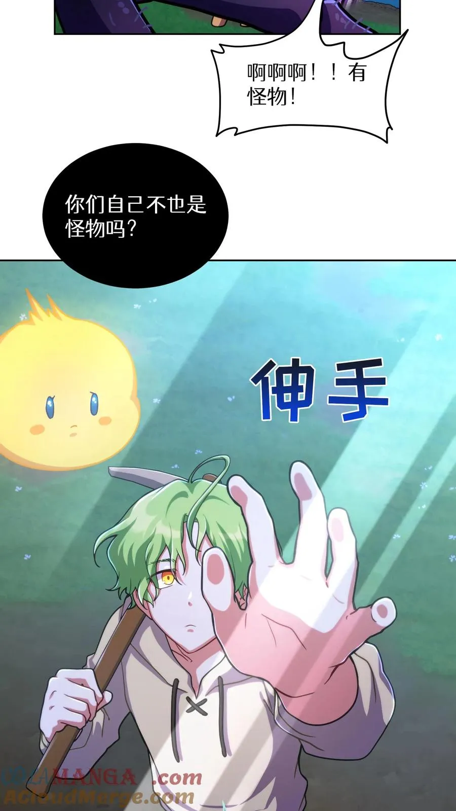 第79话27
