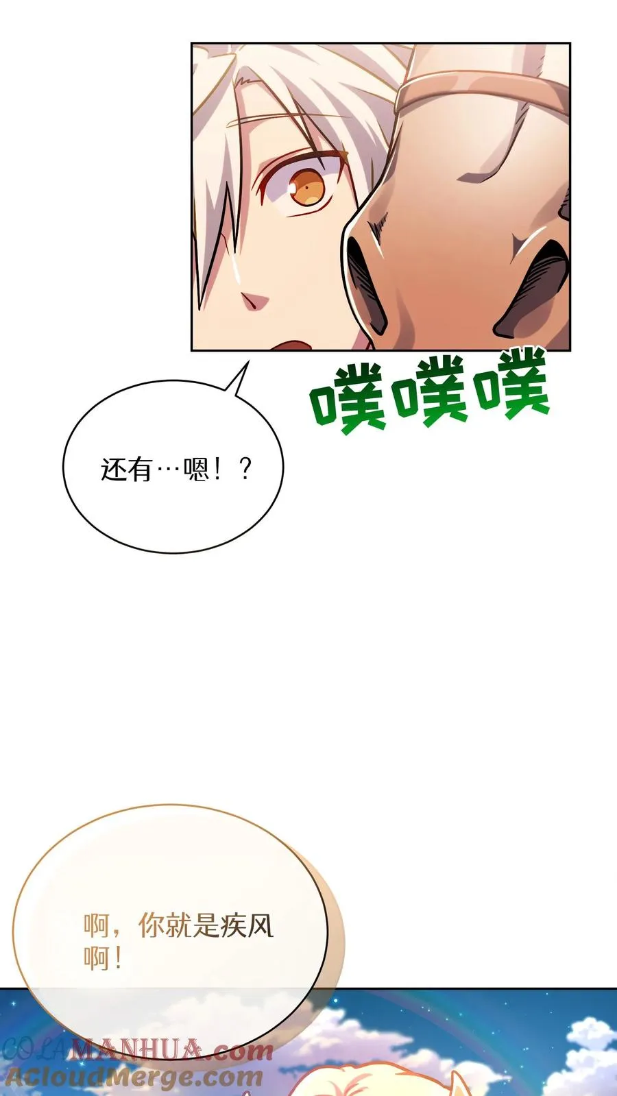 第68话27