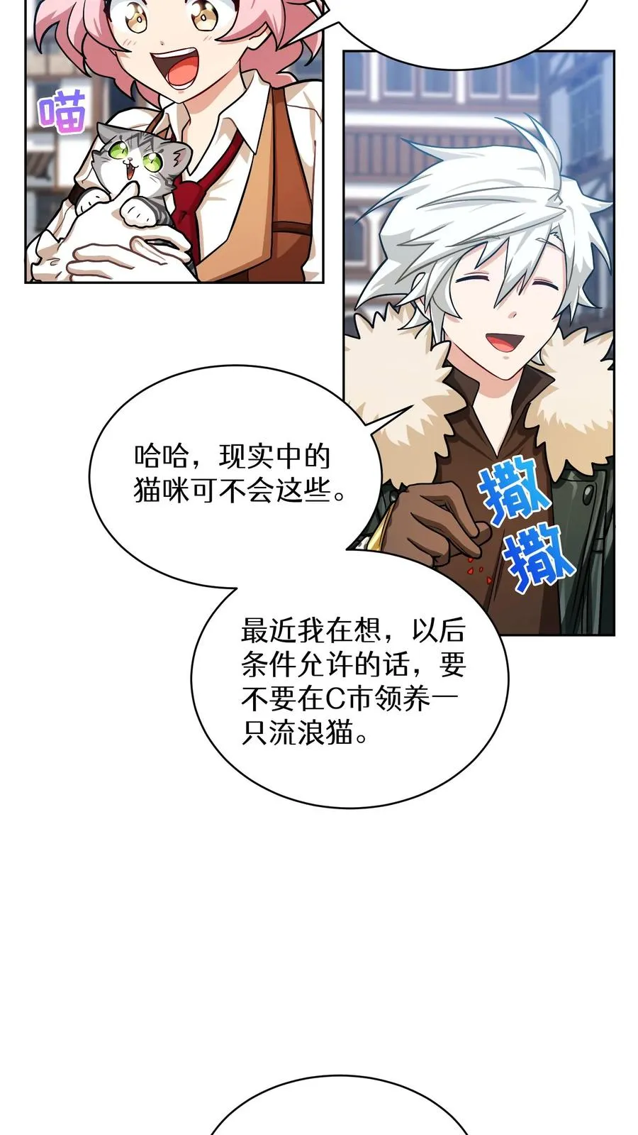 第58话59