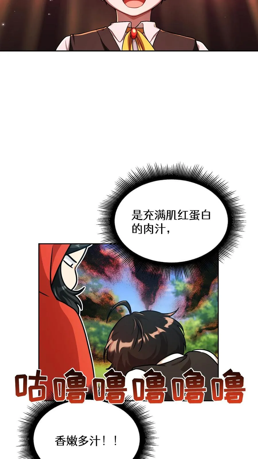 第83话14