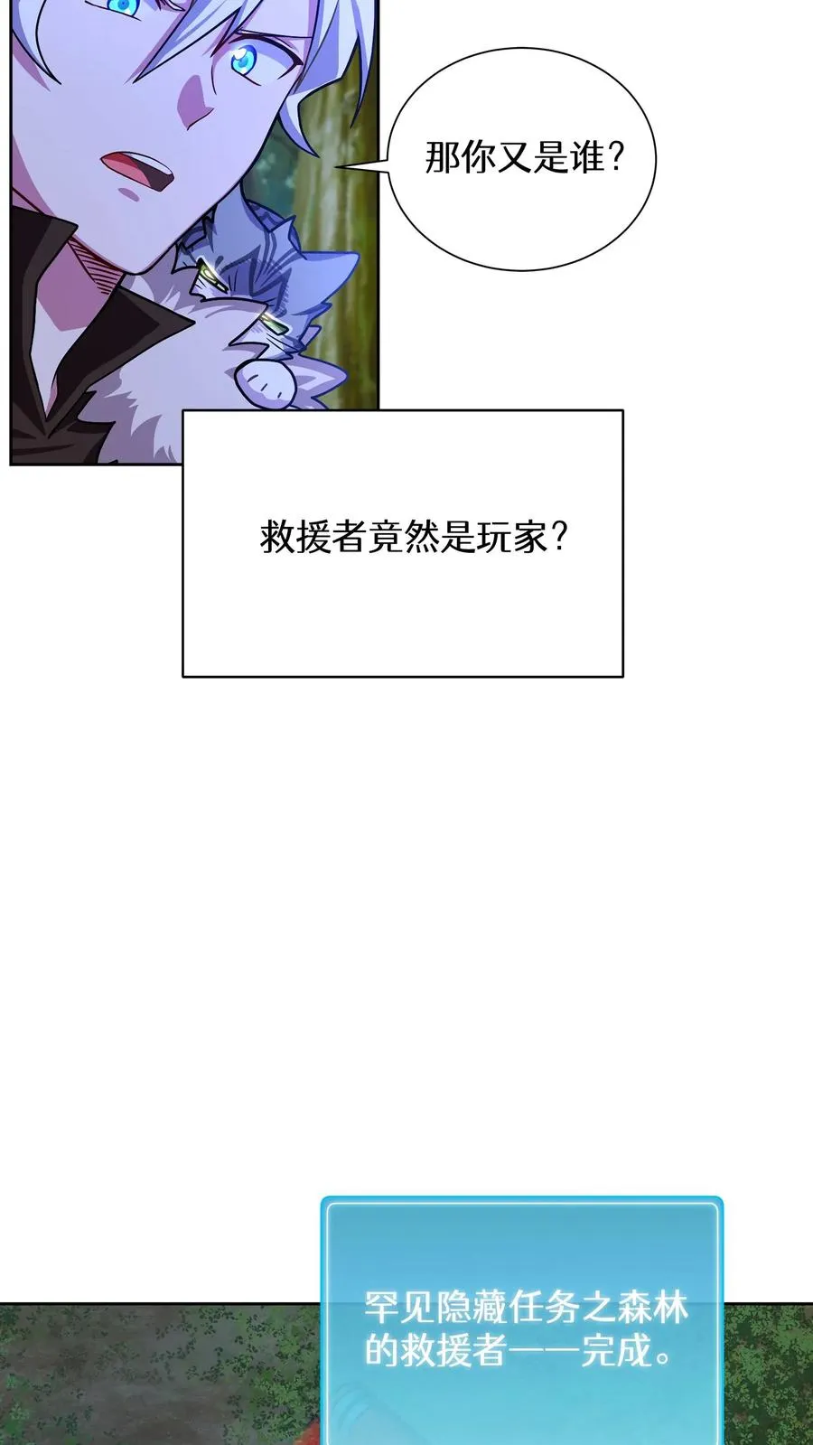 57. 乌加扎加38