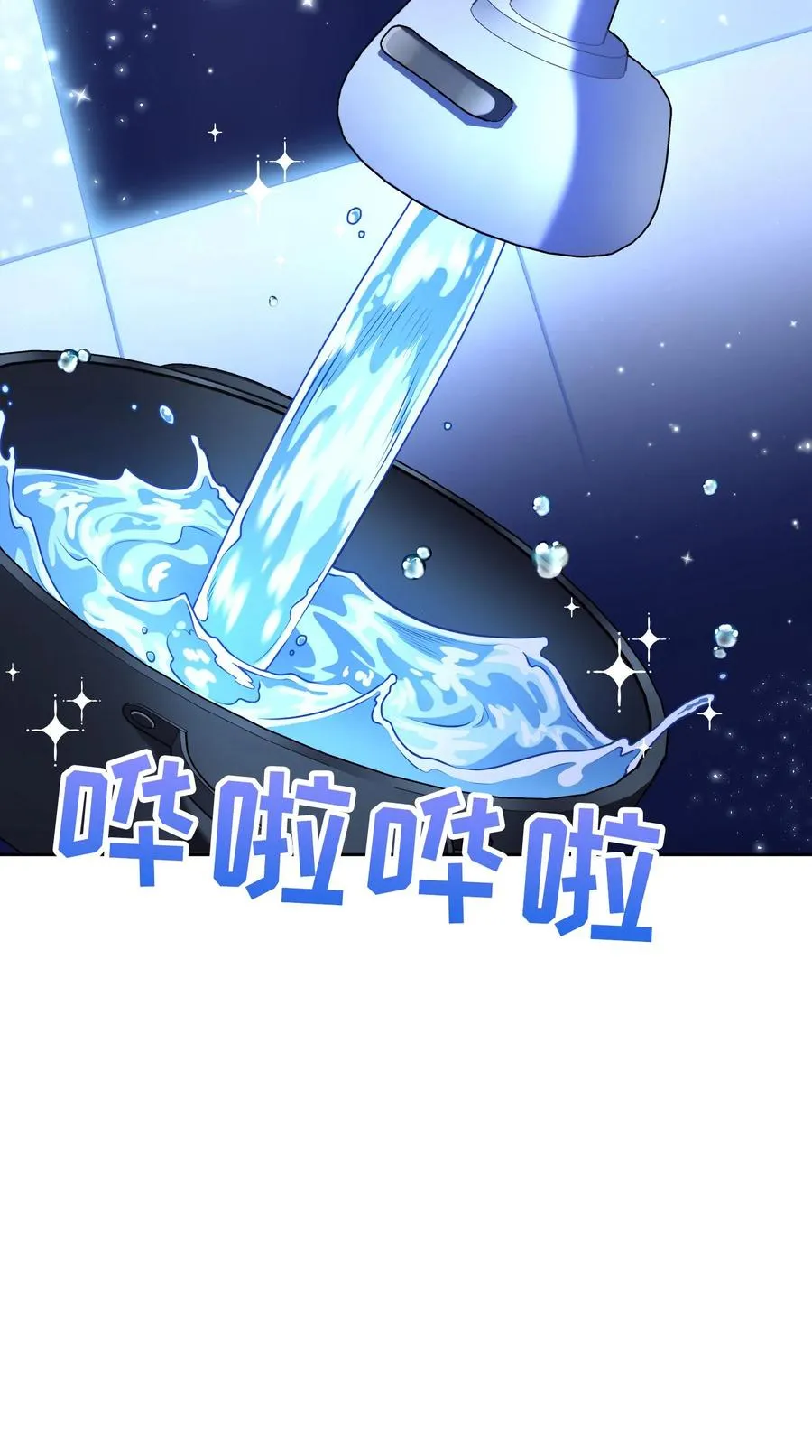 53. 精灵果4