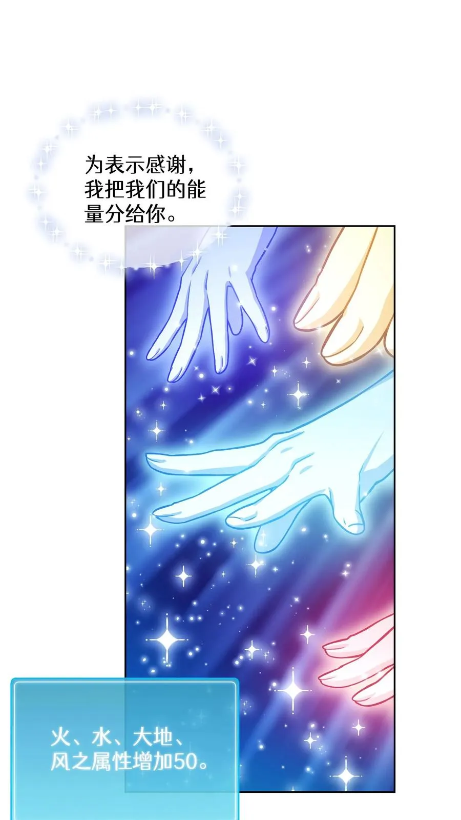 57. 乌加扎加41