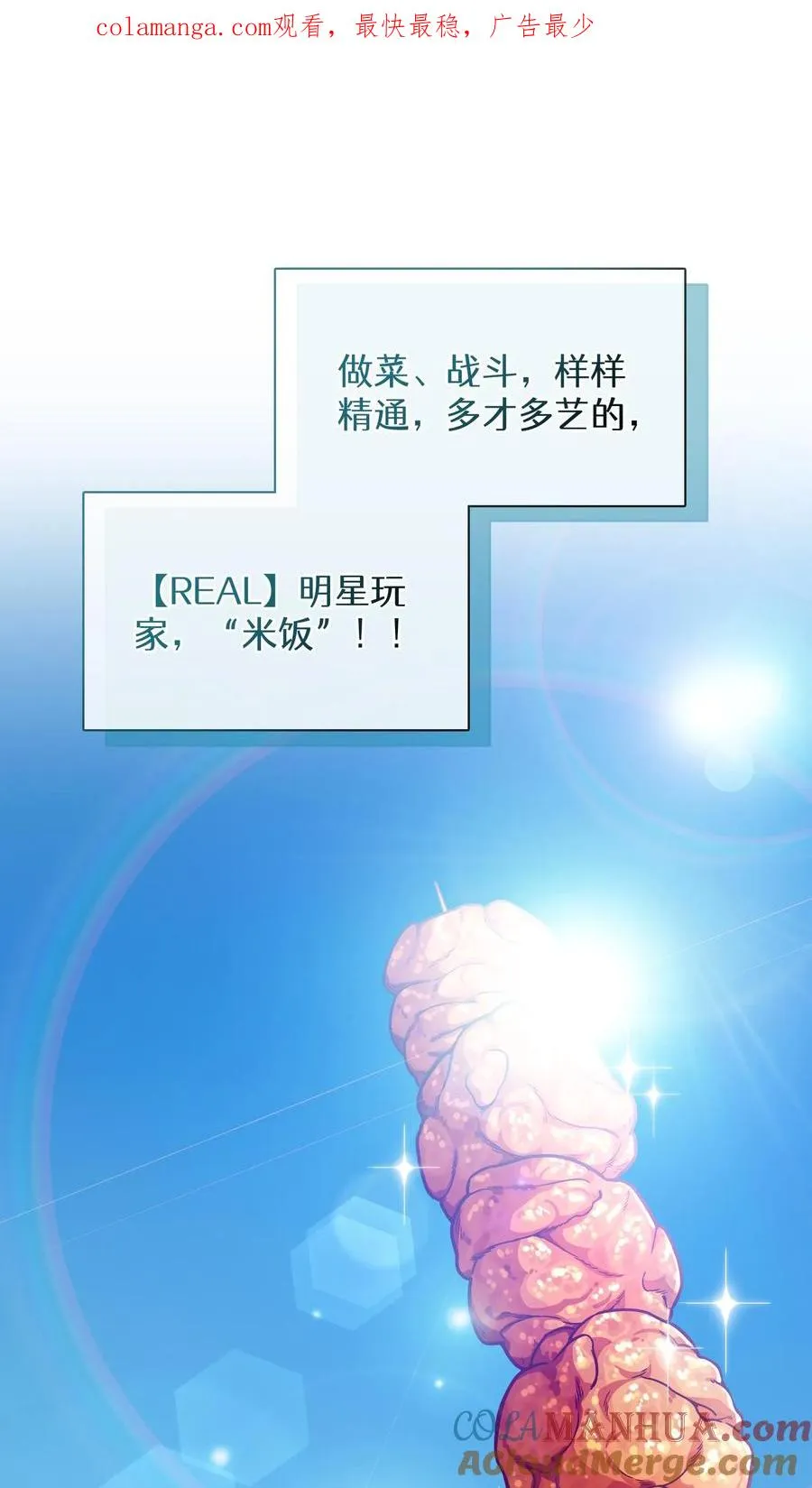 第61话0
