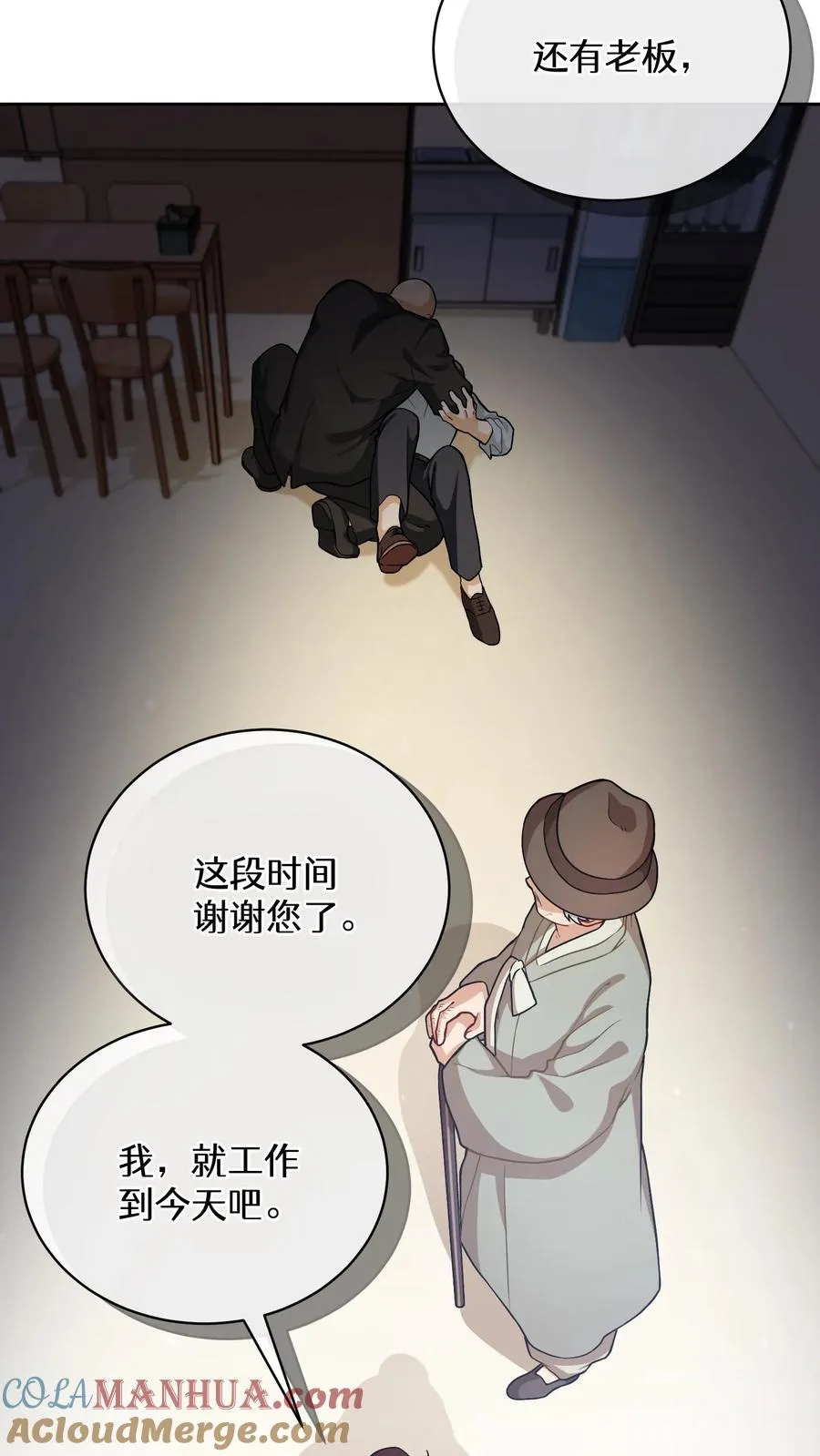 52. 因祸得福33