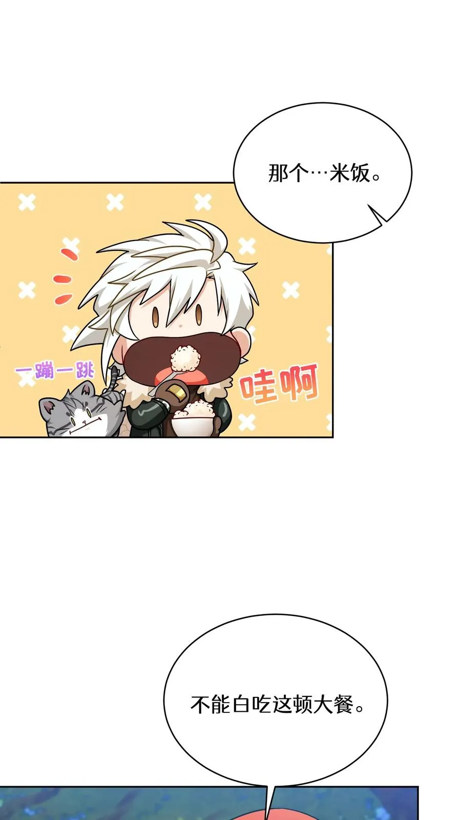 第83话26