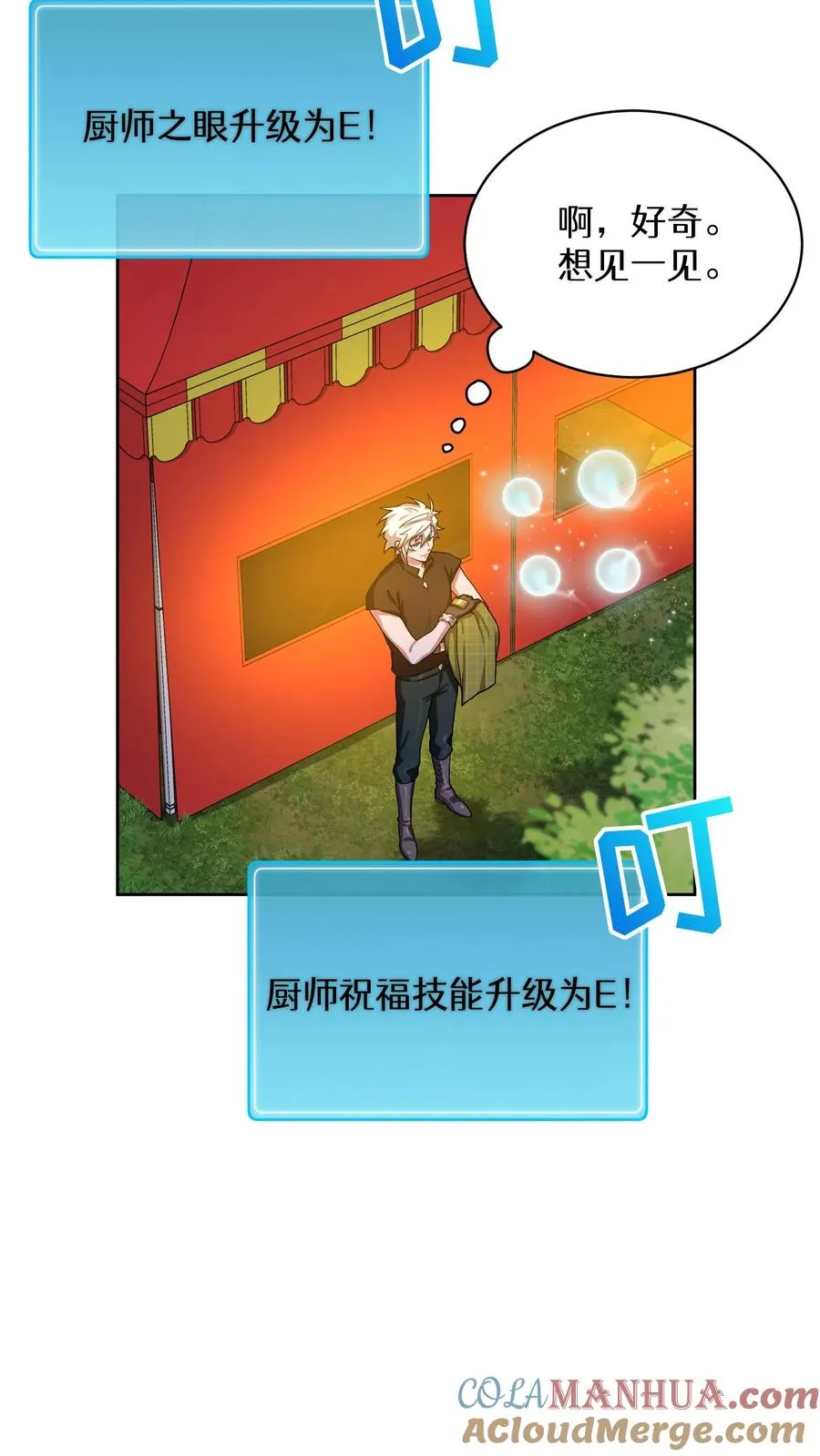 55. 花开终有时39
