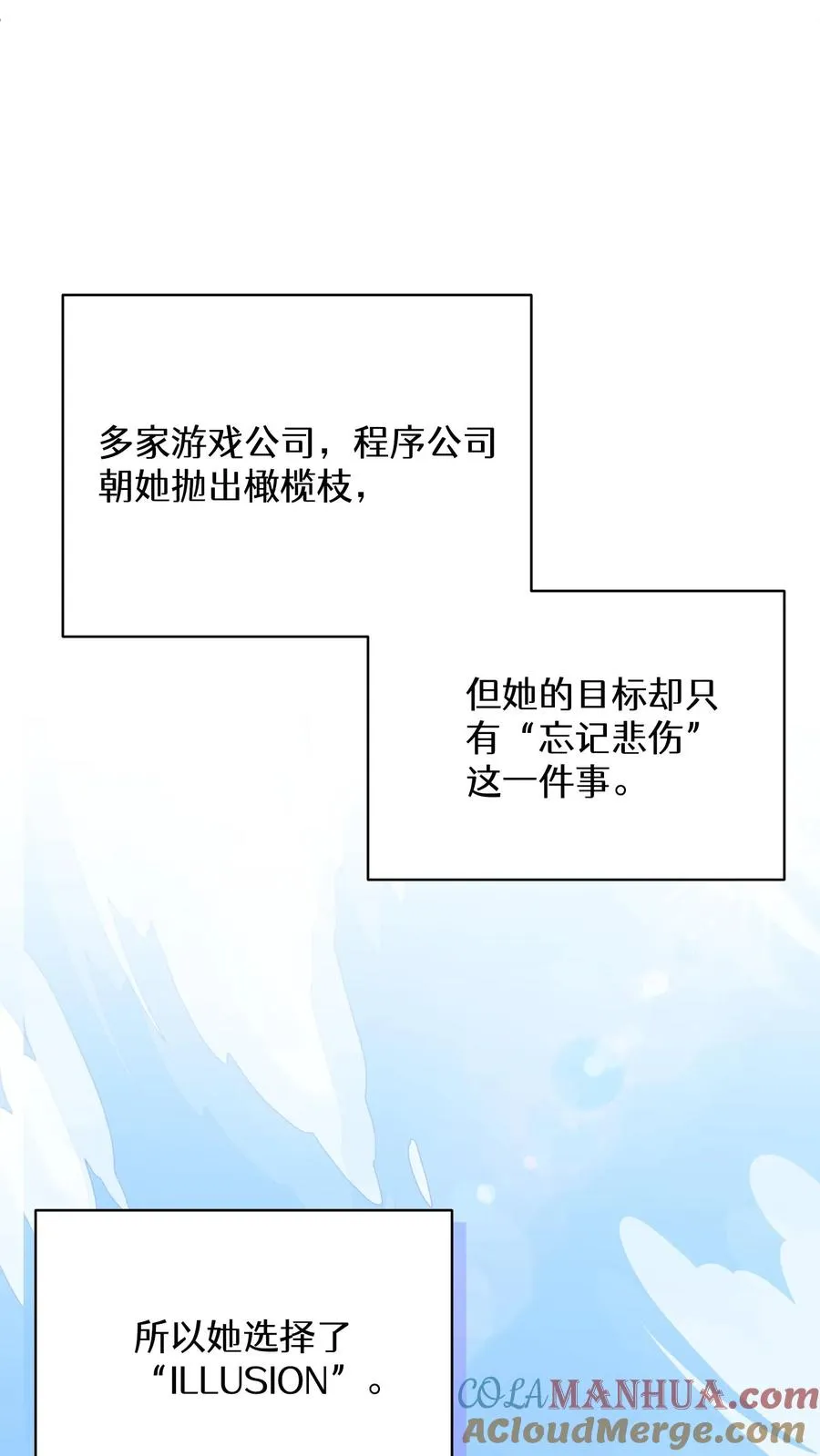 27. 灵魂伴侣21
