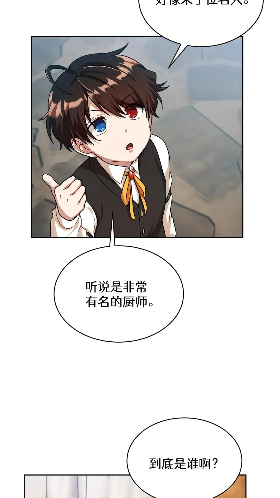 第83话52