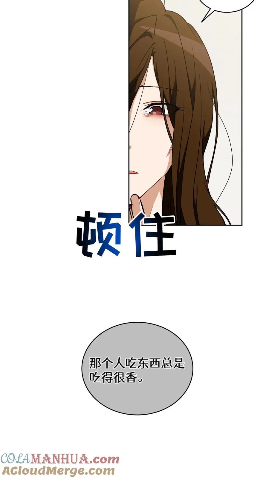 27. 灵魂伴侣51
