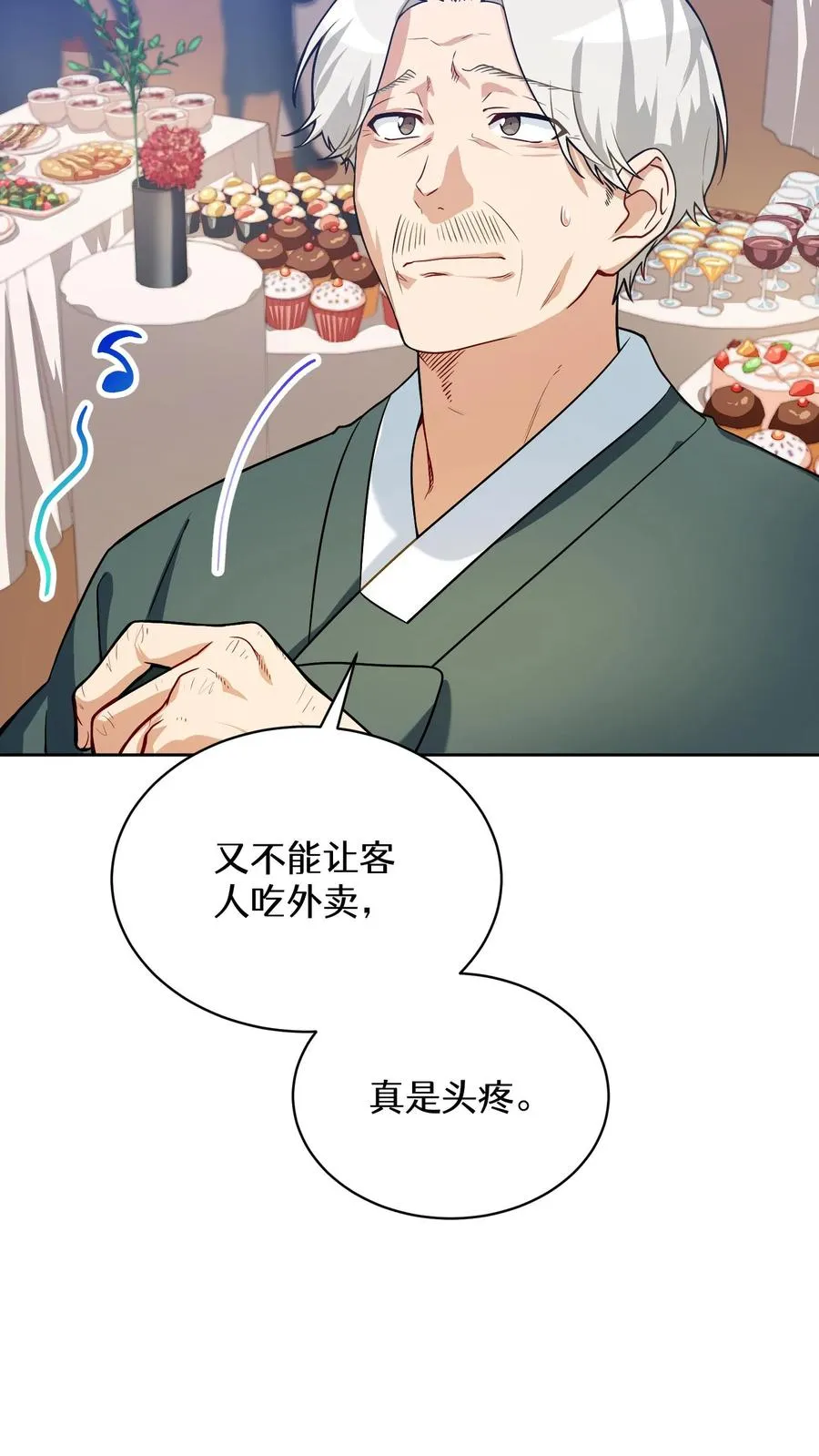 38. 林正明的请求55