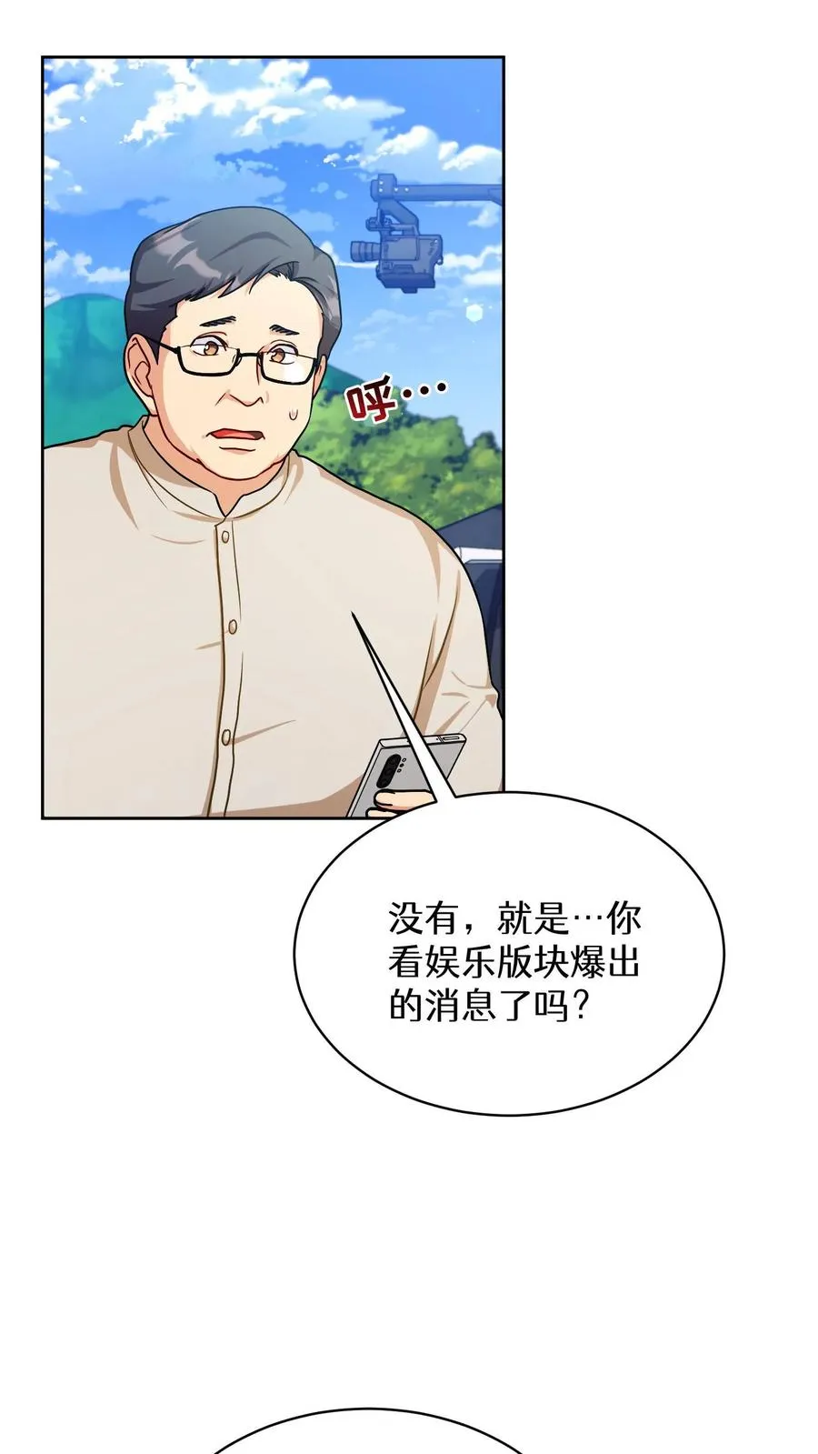 第76话5
