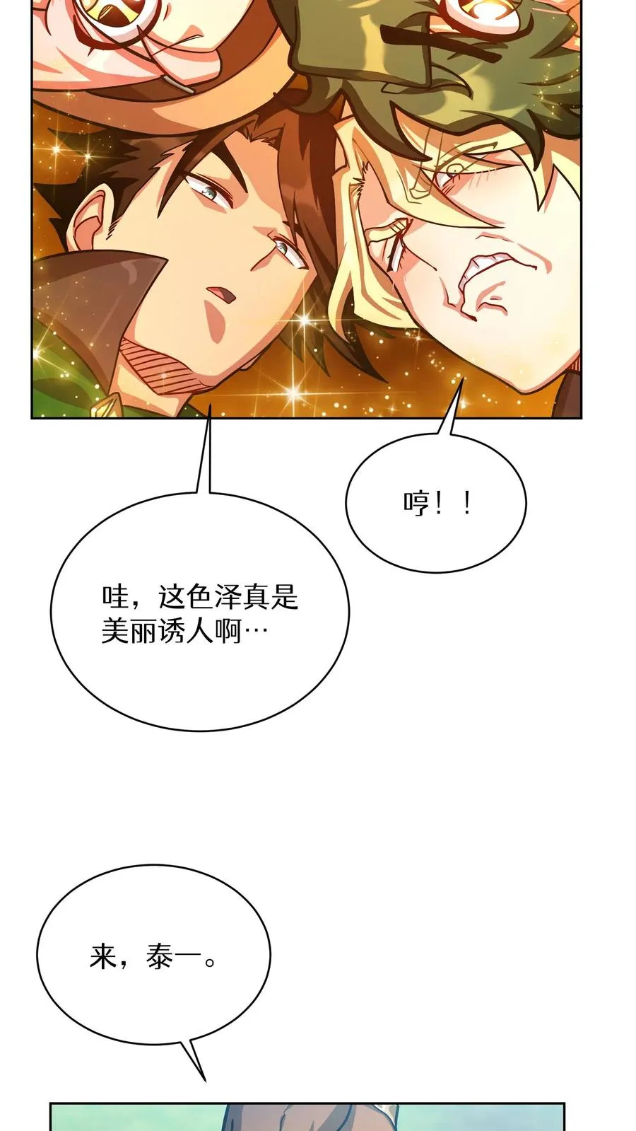 第59话31