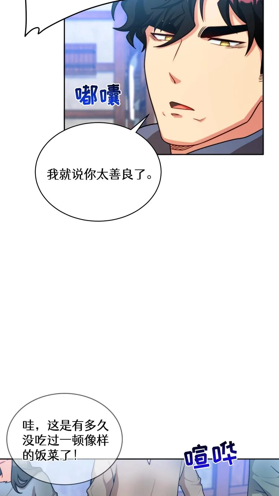 第70话46