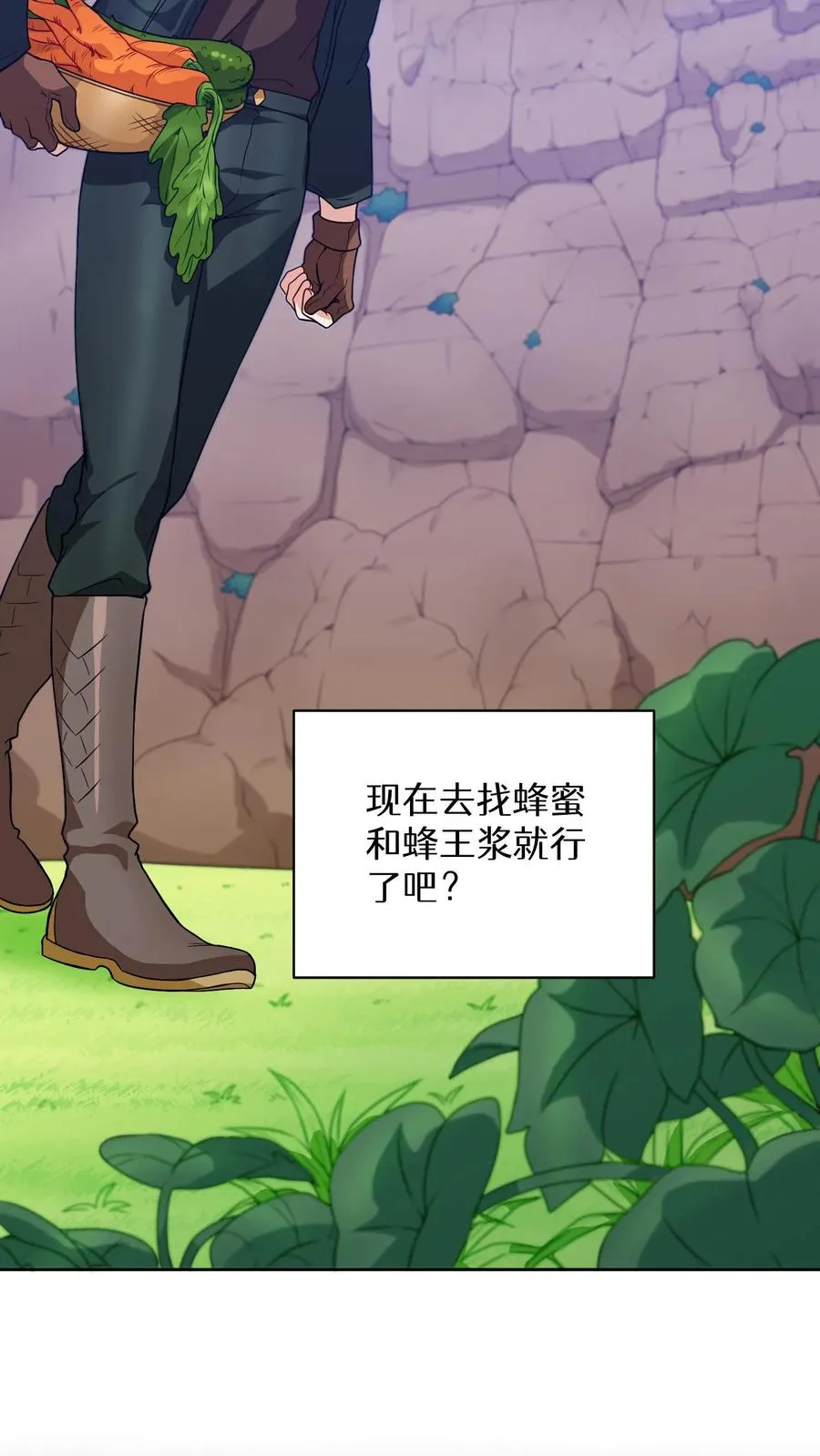 第19话 吃播天才25