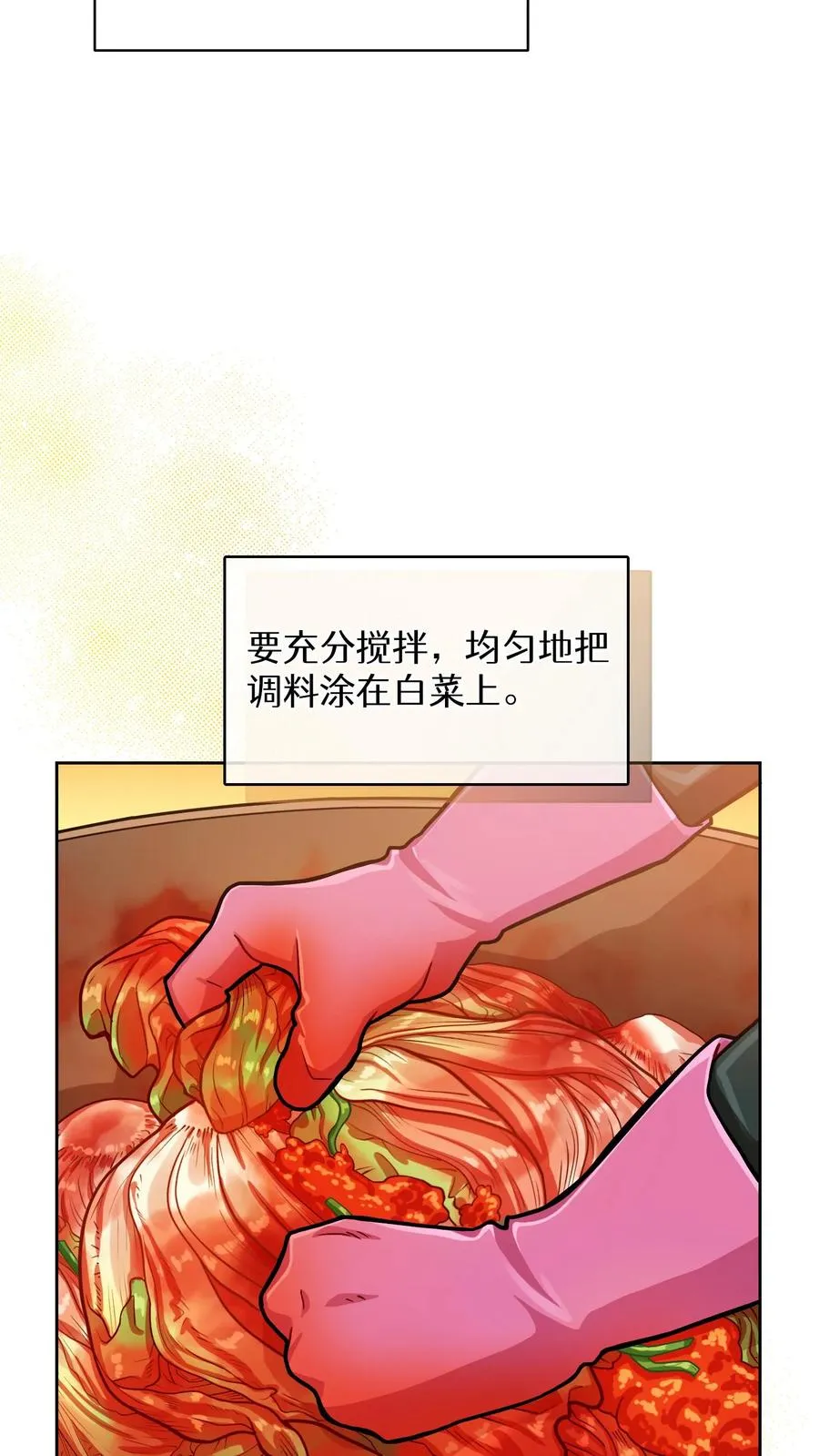 第59话22