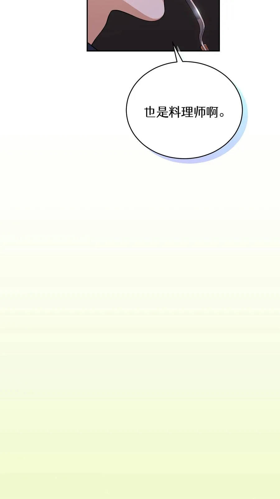 40. 备荒洞穴32
