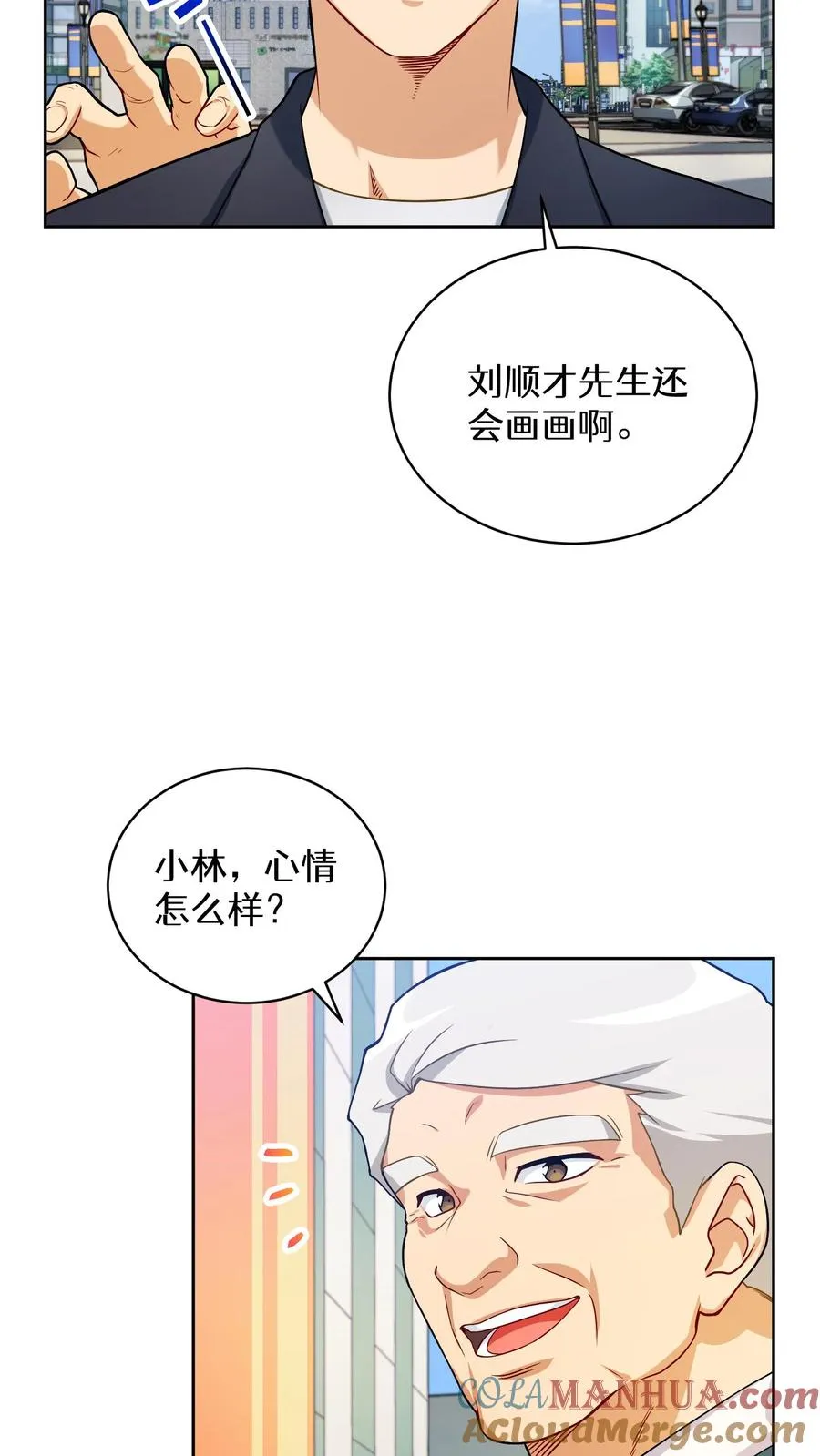 39. 料理师李林3