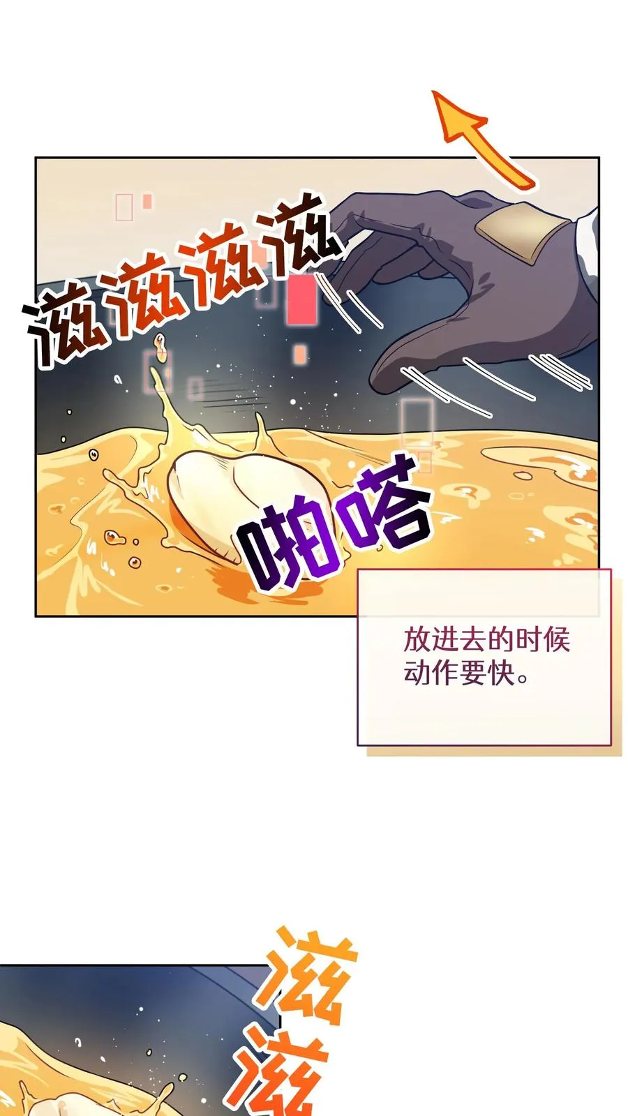 28. 炸鸡啤酒派对28