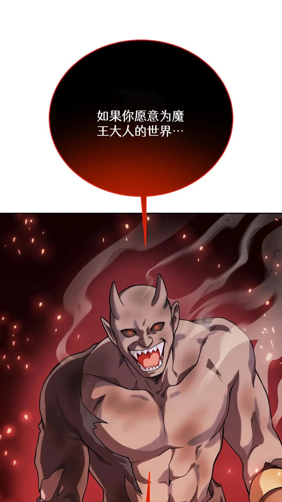 50. 主线任务35