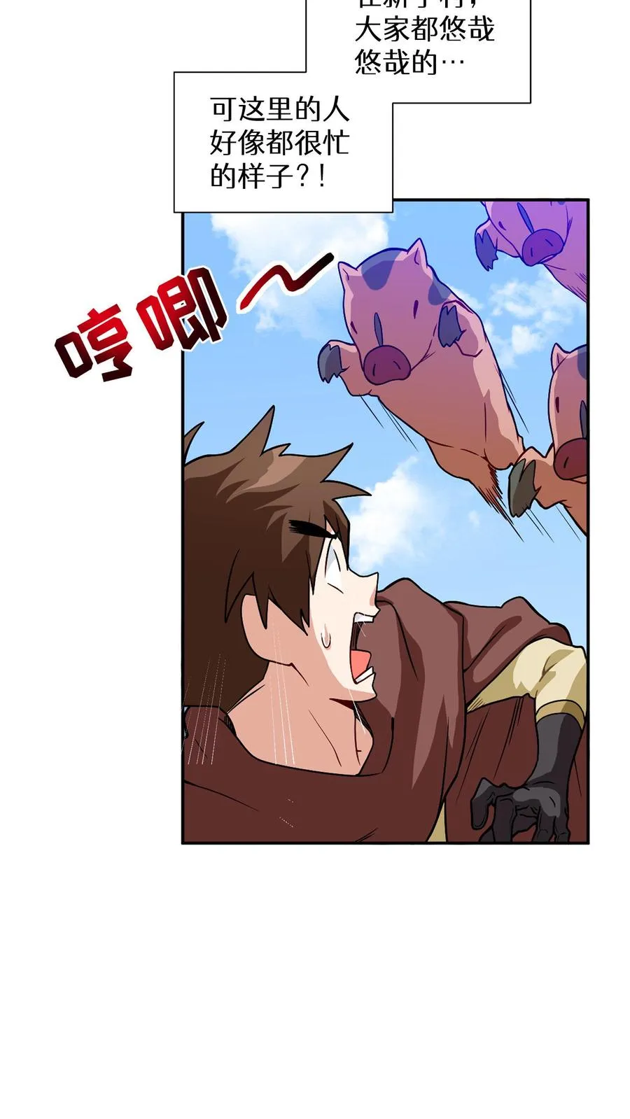 第15话 提尔克村庄23
