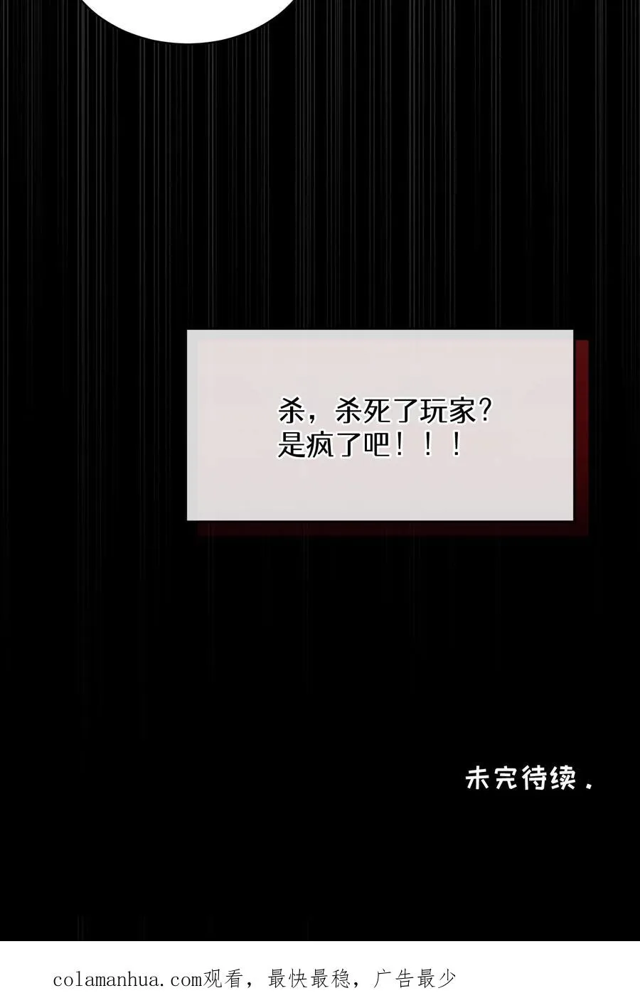 42.最佳输出58