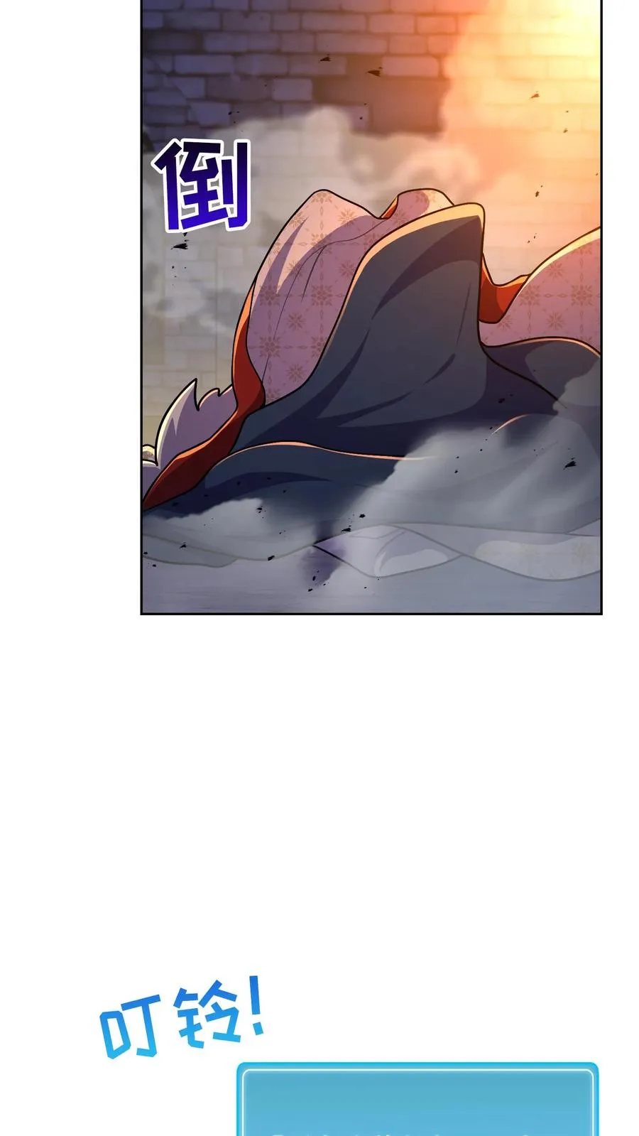 第81话25