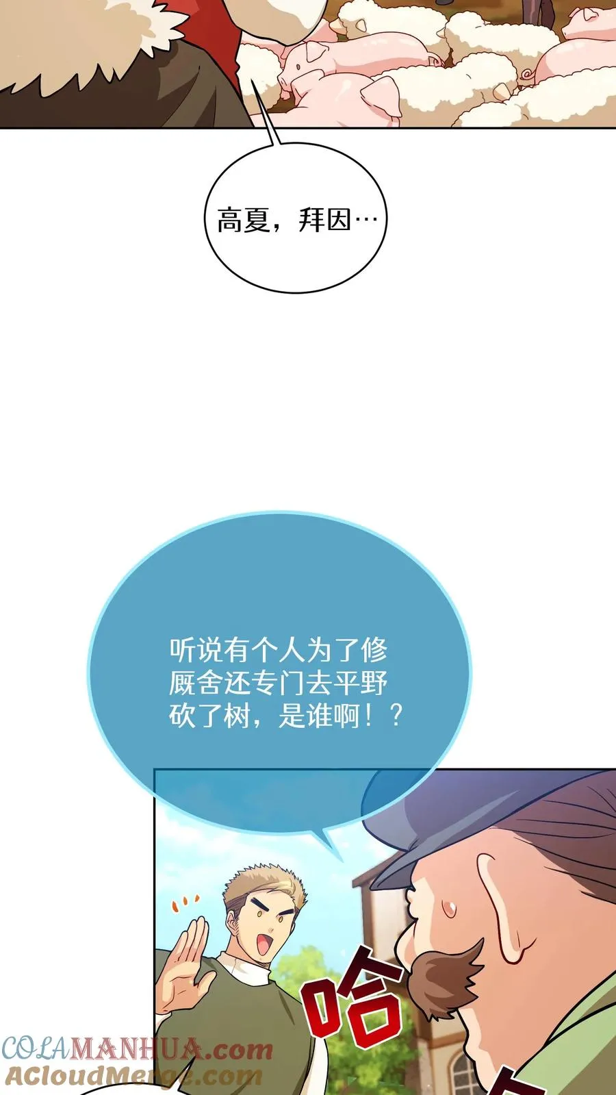 47. 举手之劳18