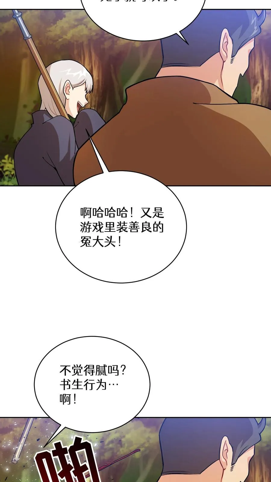 44.埃皮奎尔59